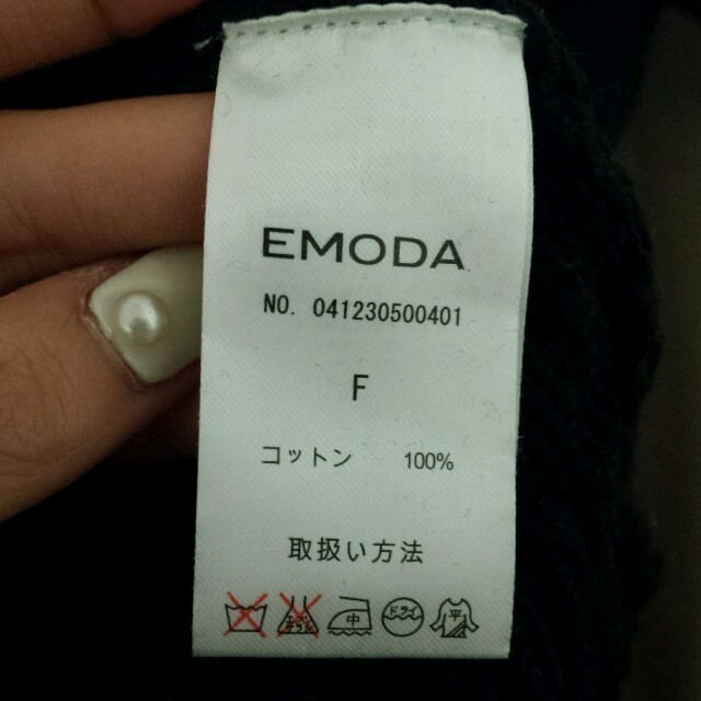 EMODA(エモダ)のエモダ ショートニット レディースのトップス(ニット/セーター)の商品写真