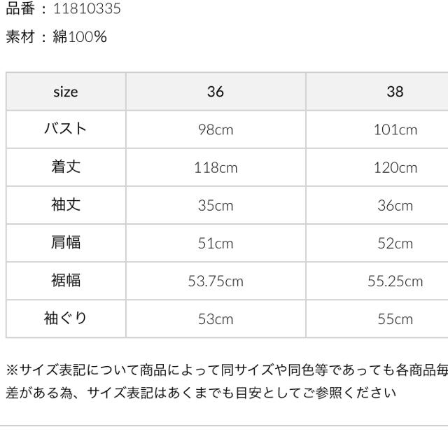 TODAYFUL(トゥデイフル)の☆はっさく様専用☆トゥデイフル   レディースのワンピース(ロングワンピース/マキシワンピース)の商品写真