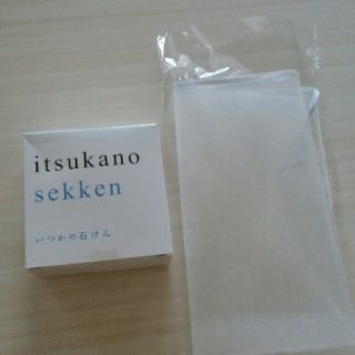 ミズハシホジュドウセイヤク(水橋保寿堂製薬)のいつかの石けん(ボディソープ/石鹸)