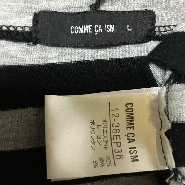 COMME CA ISM(コムサイズム)のCOMME CA ISM ボーダー カットソー レディースのトップス(カットソー(半袖/袖なし))の商品写真