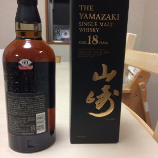 サントリー(サントリー)のサントリー 山崎18年(ウイスキー)