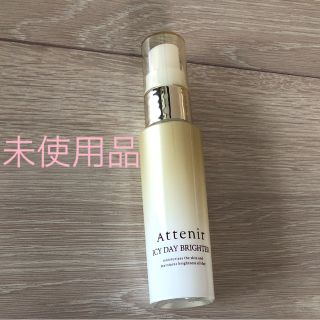 アテニア(Attenir)のアテニア アイシー デイ ブライター 50ml 未使用品(化粧水/ローション)