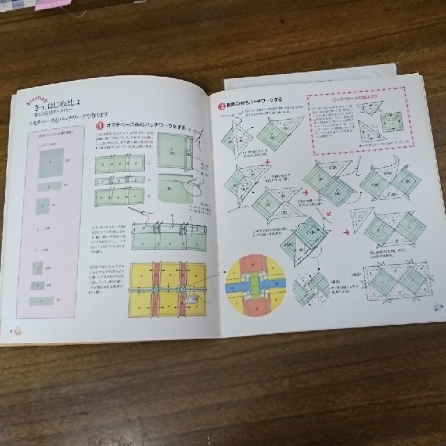 FELISSIMO(フェリシモ)の手づくりスケッチ12ヶ月 3冊 エンタメ/ホビーの本(住まい/暮らし/子育て)の商品写真