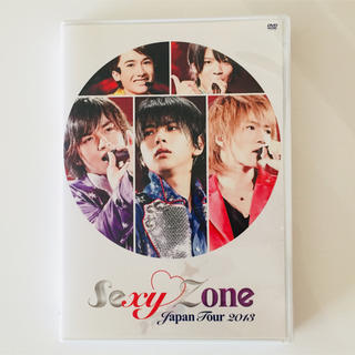 セクシー ゾーン(Sexy Zone)のSexy Zone Japan Tour 2013(アイドルグッズ)
