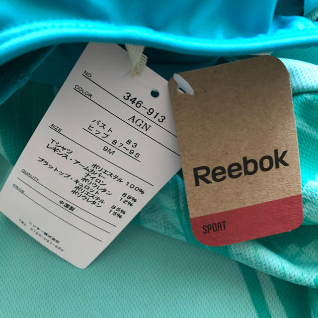 Reebok(リーボック)の新品 Reebok 水陸両用 水着 フィットネスウェア 9M AGN 体型カバー レディースの水着/浴衣(水着)の商品写真