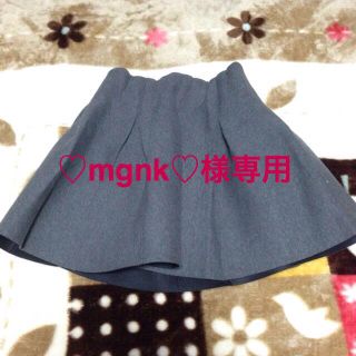 ロジータ(ROJITA)の♡mgnk♡様専用(ひざ丈スカート)