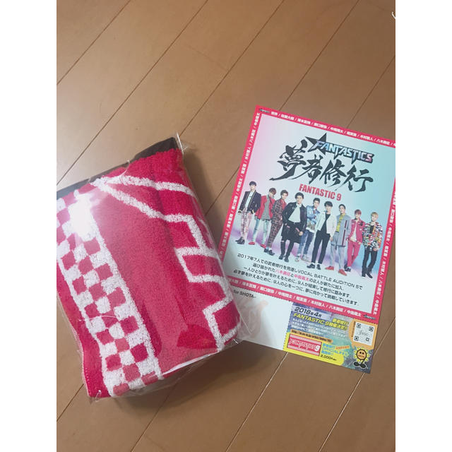 EXILE TRIBE(エグザイル トライブ)のFANTASTICS タオル エンタメ/ホビーのタレントグッズ(ミュージシャン)の商品写真