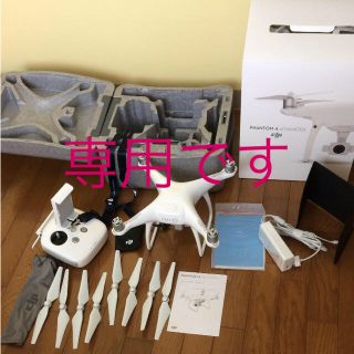 ファントム(phantom)のDJI ドローン Phantom4 アドバイス 全て揃った美品(航空機)