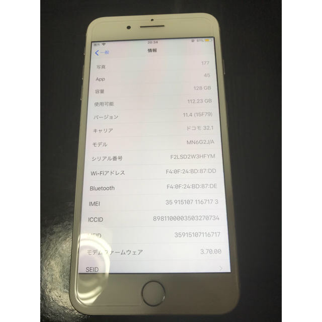 春早割 Apple - シルバー SIMフリー 128GB Plus iPhone7 ...