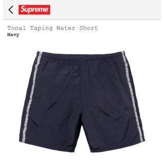 シュプリーム(Supreme)のsupreme taping warter short 紺M(水着)