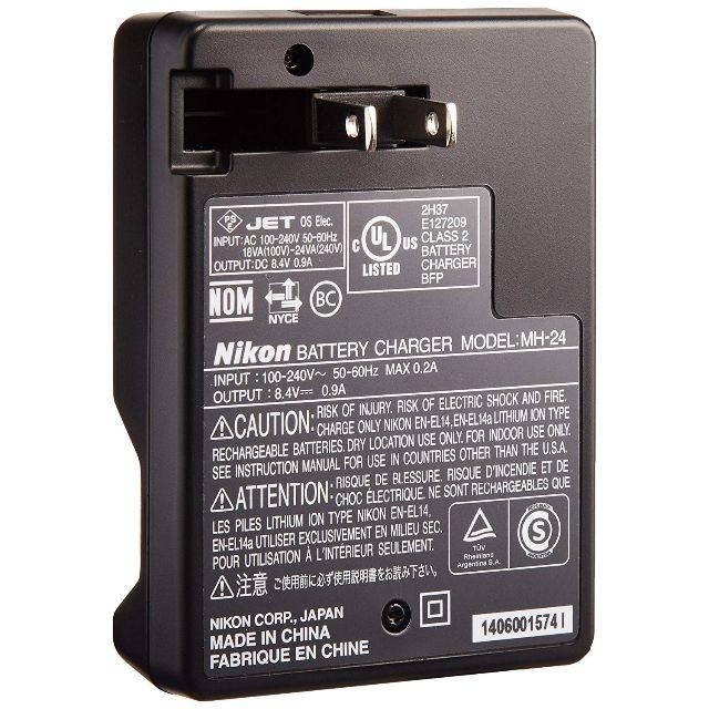 Nikon(ニコン)の新品 MH-24 純正 Nikon 充電器 チャージャー ニコン スマホ/家電/カメラのカメラ(デジタル一眼)の商品写真