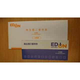 エディオン　株主優待券　7500円分(ショッピング)