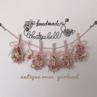 antique rose  garland     6点セット(ドライフラワー)