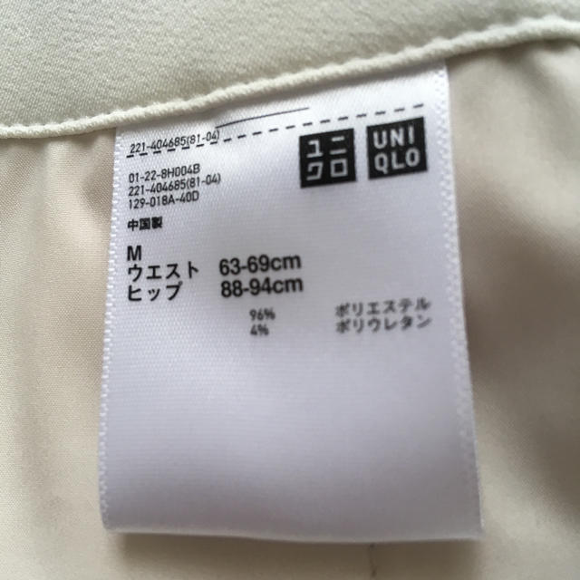 UNIQLO(ユニクロ)のユニクロ ドレープ ワイド パンツ レディースのパンツ(その他)の商品写真