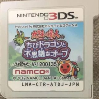 バンダイナムコエンターテインメント(BANDAI NAMCO Entertainment)の3DSソフト、太鼓の達人、ちびドラゴンと不思議なオーブ (携帯用ゲームソフト)