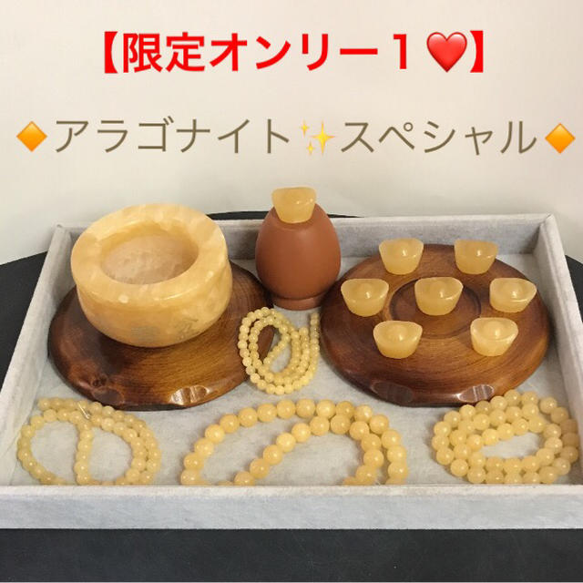 ☆限定オンリー1☆聚寶盆♢ 元宝♢ラウンド連【天然 ☆限定オンリー1☆聚寶盆♢ 元宝♢ラウンド連【天然