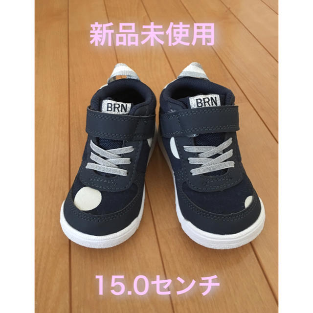 Branshes(ブランシェス)の新品♡branshes×IFME スニーカー 15.0センチ キッズ/ベビー/マタニティのキッズ靴/シューズ(15cm~)(スニーカー)の商品写真