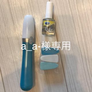 ドクターショール(Dr.scholl)のドクターショール ベルベットスムーズ 電動ネイルケアキット(ネイルケア)