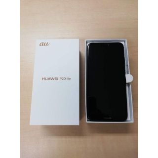 7月22日まで価格　HUAWEI　P20lite　HWV3　au　64GB　(スマートフォン本体)