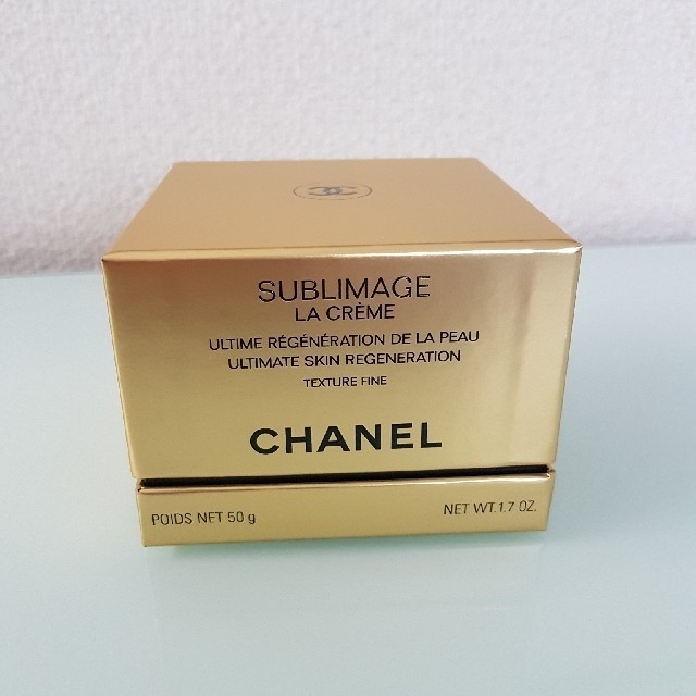 CHANEL(シャネル)のシャネル サブリマージュ ラ クレーム フィン Ｎ 50g 美品 コスメ/美容のスキンケア/基礎化粧品(フェイスクリーム)の商品写真