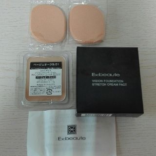 エクスボーテ(Ex:beaute)の【専用出品】エクスボーテビジョンファンデーションセット(ファンデーション)