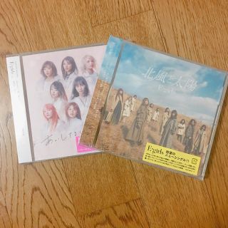 イーガールズ(E-girls)のE-girls CD セット(その他)