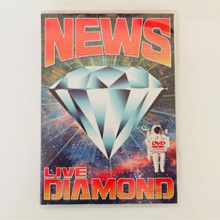 ニュース(NEWS)のNEWS LIVE DIAMOND(アイドルグッズ)