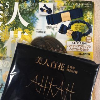 アーカー(AHKAH)の美人百花×AHKAH＊ヘアアクセ2点セット(その他)