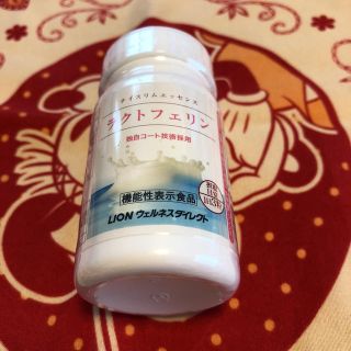 ライオン(LION)のライオンラクトフェリン☆新品(ダイエット食品)