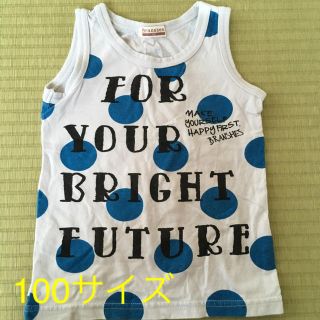 タンクトップ ノースリーブ ブランシェス 100(Tシャツ/カットソー)