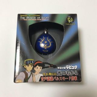 ジブリ(ジブリ)のまろにえサン様専用ページ　天空の城ラピュタ (ストラップ)