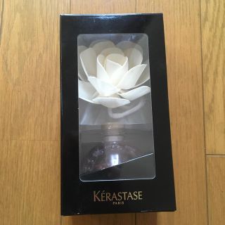 ケラスターゼ(KERASTASE)の☆ケラスターゼ☆  新品！アロマディフューザー(アロマディフューザー)