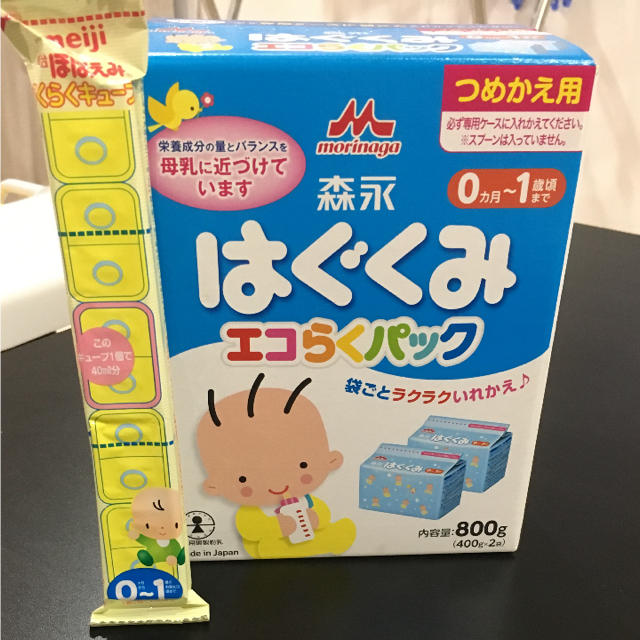 はぐくみ エコらくパック ほほえみ キューブ 粉ミルクの通販 by はぐくみ エコらくパック ほほえみ キューブ 粉ミルクの通販 by