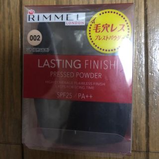 リンメル(RIMMEL)のリンメル フェイスパウダー(フェイスパウダー)