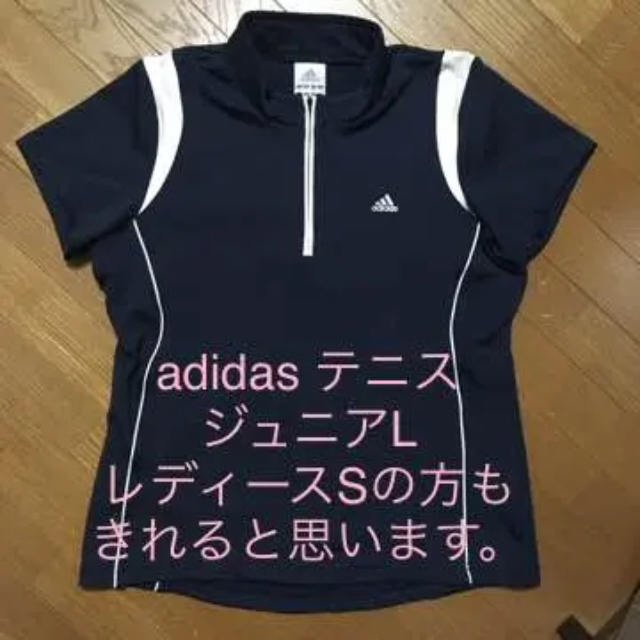 adidas(アディダス)のアディダス テニスウェア ジュニアLサイズ スポーツ/アウトドアのテニス(ウェア)の商品写真