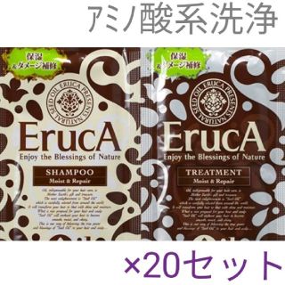 50セット エルーカ オイルシャンプー＆トリートメント(ヘアケア)