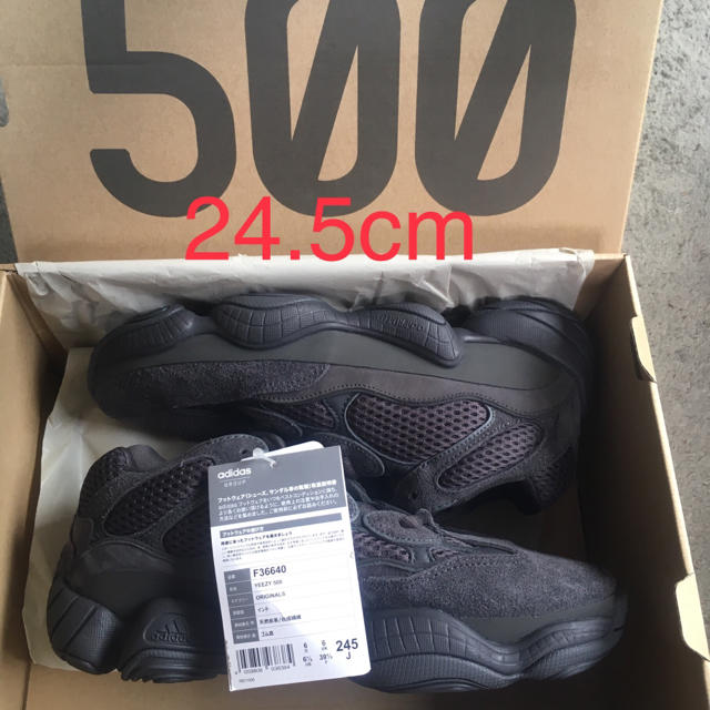 送料込 24.5cm】adidas YEEZY 500 BLACK イージー - スニーカー