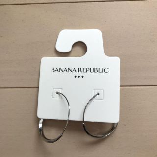 バナナリパブリック(Banana Republic)のホクホクさん専用 バナナリパブリック シルバーピアス(ピアス)