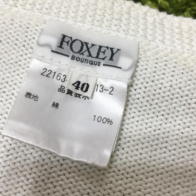 FOXEY(フォクシー)のフォクシー❤︎レディコットンボレロ レディースのトップス(ボレロ)の商品写真