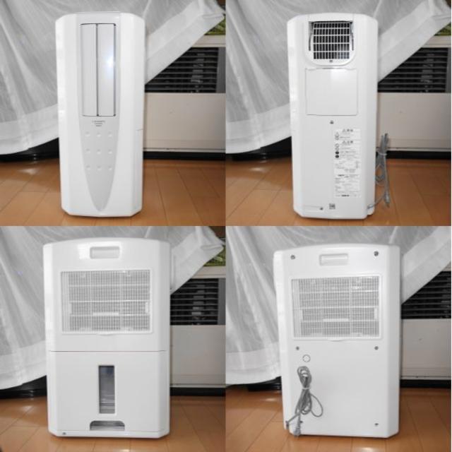Amazon | CORONA(コロナ) 冷風・衣類乾燥除湿機 【日本生産