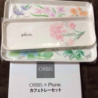 オルビス(ORBIS)のカフェプレート☆新品☆(その他)