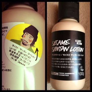 ラッシュ(LUSH)のLUSH ひやけどめ °(その他)