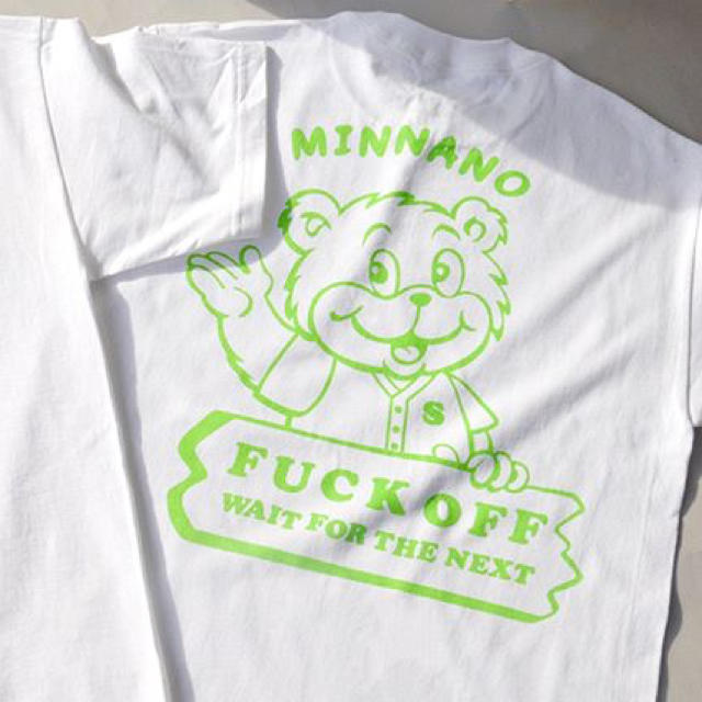 PORTER(ポーター)の白L PORTER MIN-NANO BEAR Tee ポーター ミンナノ メンズのトップス(Tシャツ/カットソー(半袖/袖なし))の商品写真