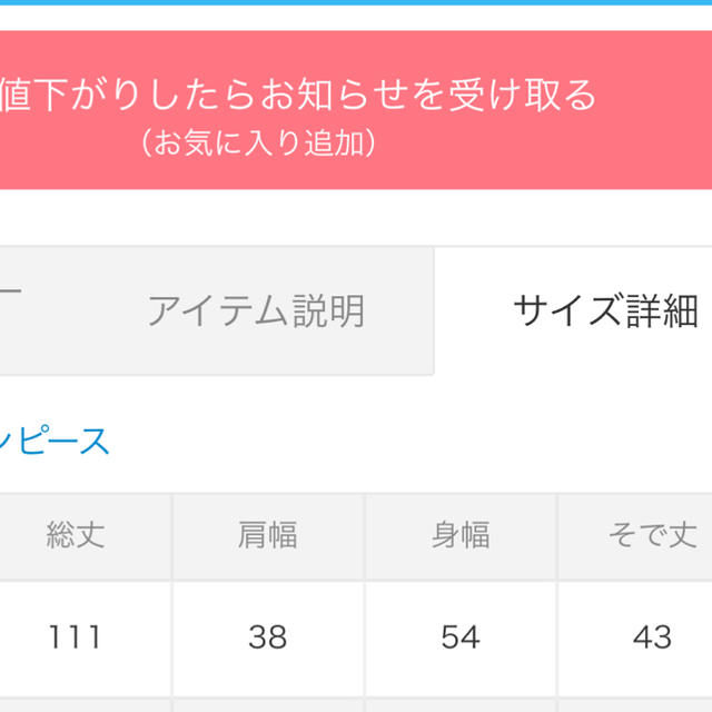 CIAOPANIC TYPY(チャオパニックティピー)のチャオパニックTYPY＊ドットワンピース レディースのワンピース(ひざ丈ワンピース)の商品写真