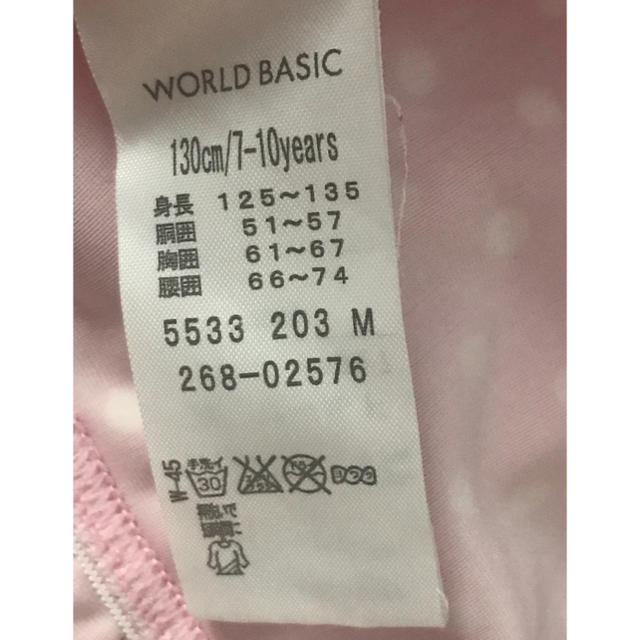 WORLD BASIC(ワールドベーシック)の⭐️ラッシュガード キッズ/ベビー/マタニティのキッズ服女の子用(90cm~)(水着)の商品写真