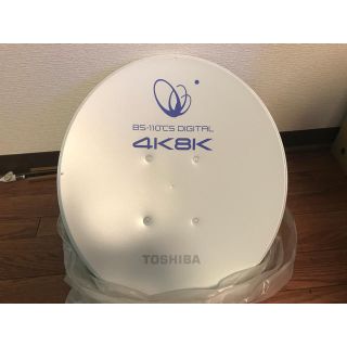 TOSHIBA BSCSアンテナセット　新品未開封