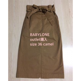 バビロン(BABYLONE)のBABYLONE スカート リボン ハイウエスト(ロングスカート)