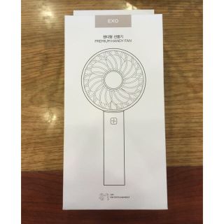 エクソ(EXO)のEXO 扇風機 HANDY FAN(アイドルグッズ)