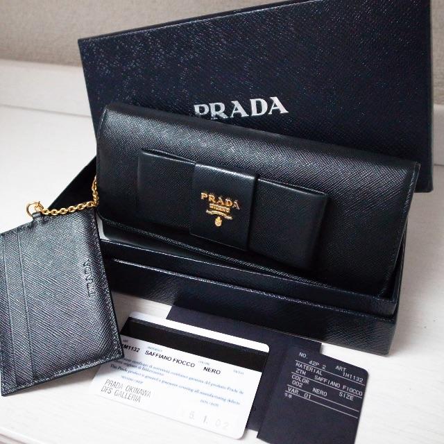 PRADA 長財布　リボン