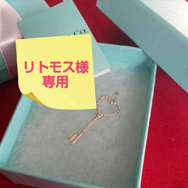 Tiffany & Co.(ティファニー)のリトモス様専用ティファニーキー レディースのアクセサリー(ネックレス)の商品写真